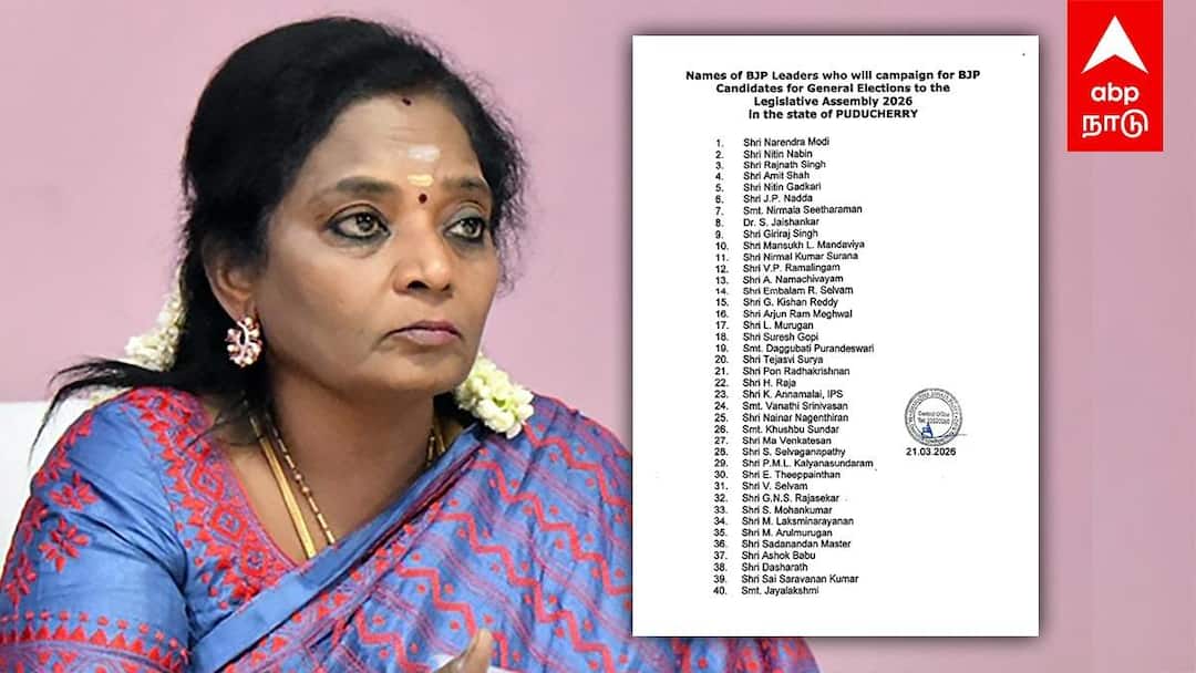 தமிழிசைக்கு 'நோ'.. அண்ணாமலை, குஷ்புவுக்கு 'எஸ்'! புதுச்சேரி பாஜக நட்சத்திர பேச்சாளர் பட்டியலில் நடந்தது என்ன?