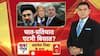 Iran-Israel War: महायुद्ध का अगला चरण अब चलेगा एटम बम ? | Breaking News | Middle East | World War 3