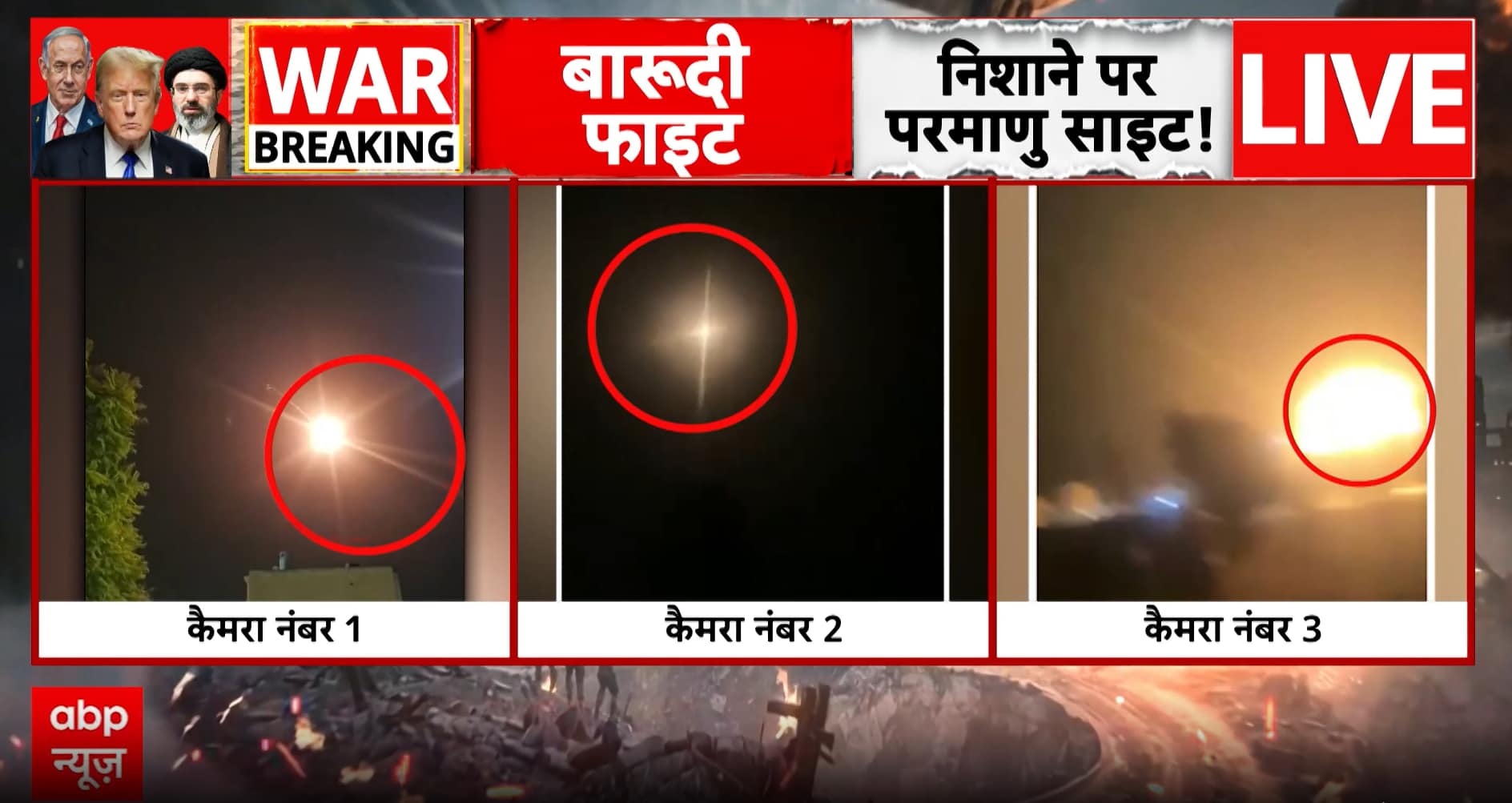 War Update: Iran Launches Devastating Missile Strikes on Israeli Nuclear Sites