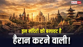 दुनिया के ये 8 मंदिर सिर्फ आस्था नहीं, इंजीनियरिंग के भी हैं कमाल के नमूने! देखें फोटो