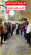 పవన్ కళ్యాణ్ ఫ్యాన్స్ తో.. డైరెక్టర్ హరీష్ శంకర్
