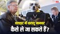फ्लाइट में पालतू जानवर ले जाने के क्या हैं नियम, क्या इनका अलग से लेना होता है टिकट?