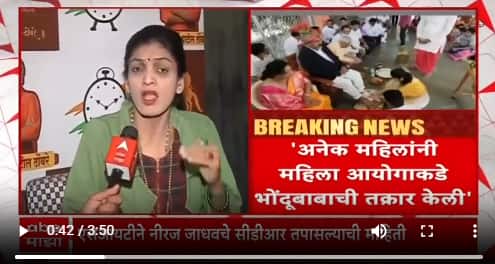 Rupali Thombare On Rupali Chakankar : भोंदूबाबा राज्य महिला आयोग चालवत होता- रुपाली ठोंबरे