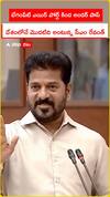 బేగంపేట్ ఎయిర్ పోర్ట్ కింద అండర్ పాస్.. దేశంలోనే మొదటిది అంటున్న సీఎం రేవంత్