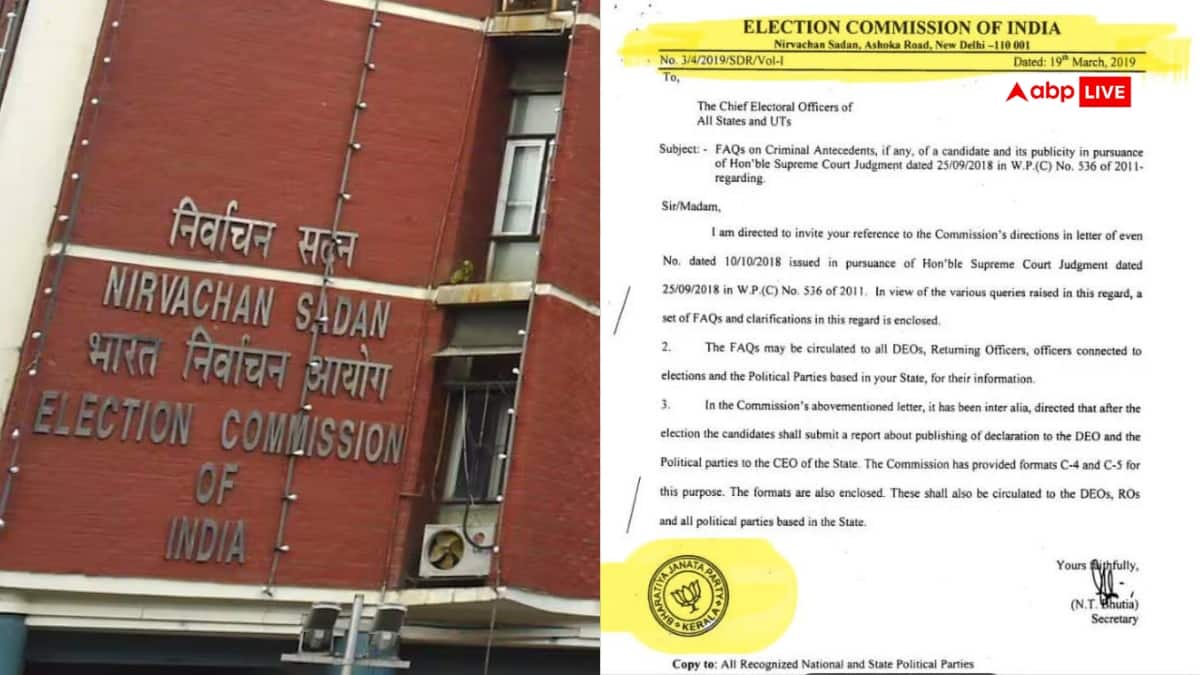 चुनाव आयोग के लेटर पर बीजेपी की मुहर, कांग्रेस-CPM-TMC ने उठाए सवाल तो आई EC की सफाई