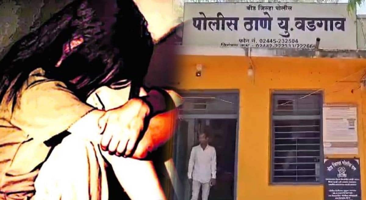 सुट्टीत आजोळी आलेल्या तरुणाने केला मामाच्या दहा वर्षीय चिमुरडीवर अत्याचार ; केज तालुक्यात महिला अत्याचाराची आठवड्यातील तिसरी घटना
