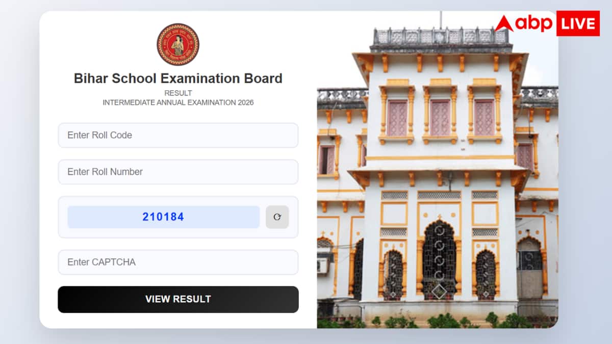 Bihar Board 12th Result 2026: बिहार बोर्ड 12वीं के रिजल्ट में फिर छात्राओं ने मारी बाजी, 26 टॉपर में 19 लड़कियां