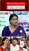 వివేకా హత్య కేసుపై సమాధానం.. అవినాష్, భారతి చెప్పాలి