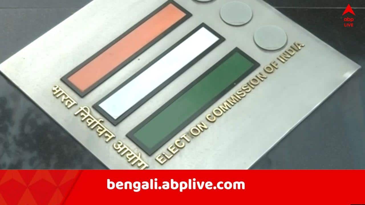 Supplementary Voter List: শেষ অবধি ভোটার তালিকায় যাঁদের নাম থাকবে না তাঁরা ট্রাইব্য়ুনালে আবেদন করতে পারবেন, কোন কোন ধাপে এগিয়েছে এই কাজ?