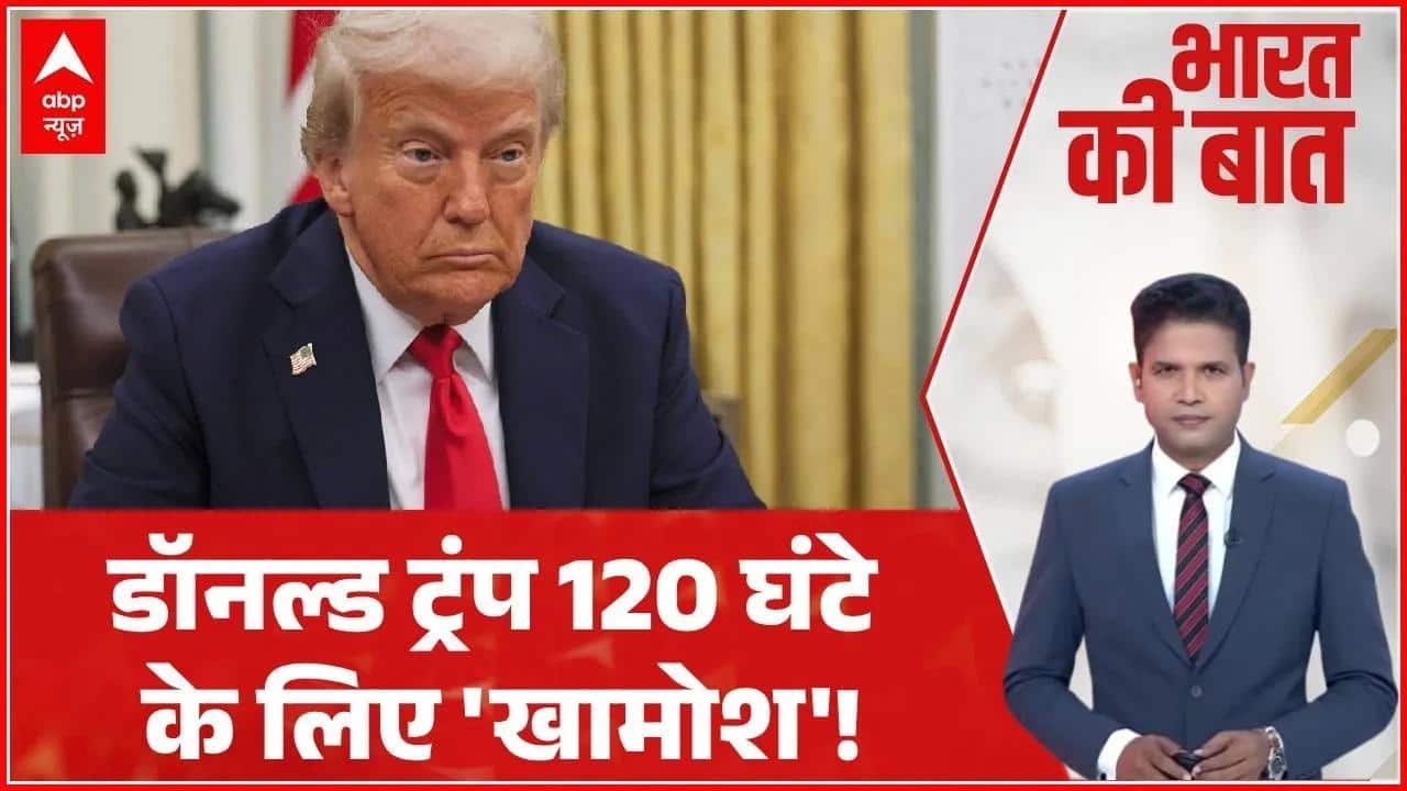 ABP News ABP News