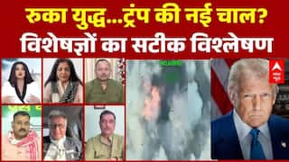 Chitra Tripathi: जंग सच में रुक गई या फिर Trump चलेंगे कोई नई चाल? | Iran Israel War