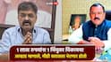 Ashok kharat: अशोक खरात 1 लाख रुपयाला 1 चिंचुका विकायचा, आव्हाड म्हणाले, मीही भेटीला निघालो होतो, पण..