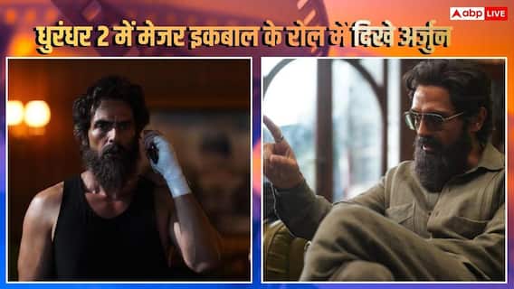 '26/11 अटैक का बदला लिया', धुरंधर 2 को लेकर बोले अर्जुन रामपाल, सुनाई आपबीती '26/11 अटैक का बदला लिया', धुरंधर 2 को लेकर बोले अर्जुन रामपाल, सुनाई आपबीती
