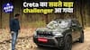 New Renault Duster 2026 Petrol Review and Space Test | Auto Live #renaultduster
