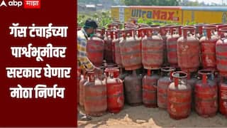 LPG Crisis : ग्राहकांना आता सिलेंडर 14.2 किलोचा पण गॅस 10 Kg  असणार; गॅसटंचाईवर सरकारचा नवा फंडा, किंमत किती?