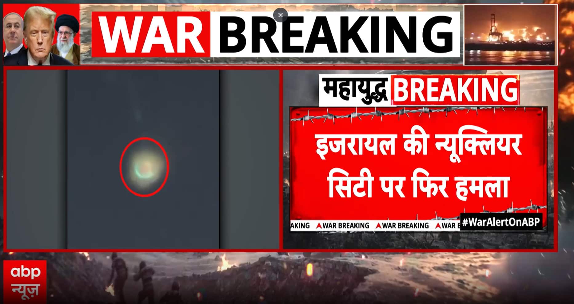 ALERT: Iran Targets Israel Nuclear Site, Middle East Faces Escalating Nuclear Tensions