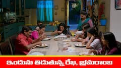 ‘బ్రహ్మముడి’ సీరియల్: ఇందు అపర్ణను రెచ్చగొట్టిన రేఖ, భ్రమరాంబ – అపర్ణను ఓదార్చిన ఇందు
