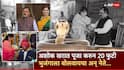 Ashok Kharat: अशोक खरात पूजा करुन 20 फुटी भुजंगाला बोलवायचा, भक्त भीतीने थरथर कापायचे, दरबारात नेते मंडळींच्याही रांगा; भोंदूबाबाची हादरवणारी कहाणी