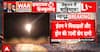 War Alert: Israel launches massive airstrikes on the Iranian capital’s military sites