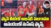 Abhishek Sharma Shouts 'Jai Babu' | జై బాబు అంటూ అభిషేక్ శర్మ రచ్చ | ABP Desam
