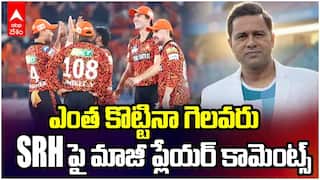 Aakash Chopra comments on SRH | SRH బౌలింగ్పై ఆకాశ్ చోప్రా ఘాటు వ్యాఖ్యలు | ABP Desam