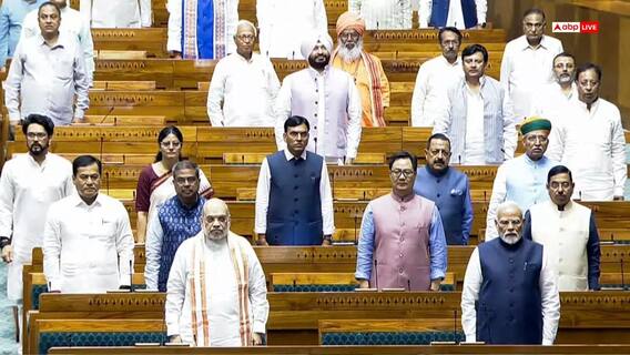 'भारत के सामने भी युद्ध ने...', मिडिल ईस्ट की जंग पर संसद में बोले पीएम मोदी, पेट्रोल-डीजल संकट पर बताया सरकार का प्लान 'भारत के सामने भी युद्ध ने...', मिडिल ईस्ट की जंग पर संसद में बोले पीएम मोदी, पेट्रोल-डीजल संकट पर बताया सरकार का प्लान