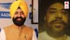 DM ਗਗਨਦੀਪ ਸਿੰਘ ਰੰਧਾਵਾ ਦੀ ਮੌਤ ਦੇ ਮਾਮਲੇ 'ਚ ਲਾਲਜੀਤ ਭੁੱਲਰ ਤੇ ਉਸਦਾ PA ਗ੍ਰਿਫ਼ਤਾਰ