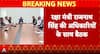 War Watch: Rajnath Singh Chairs High-Level Meet on Gulf Crisis, Ship Security