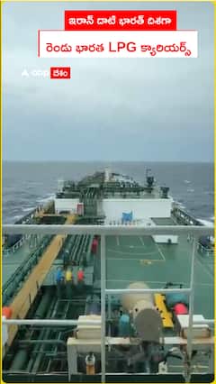 ఇరాన్ దాటి భారత్ దిశగా.. రెండు భారత LPG క్యారియర్స్
