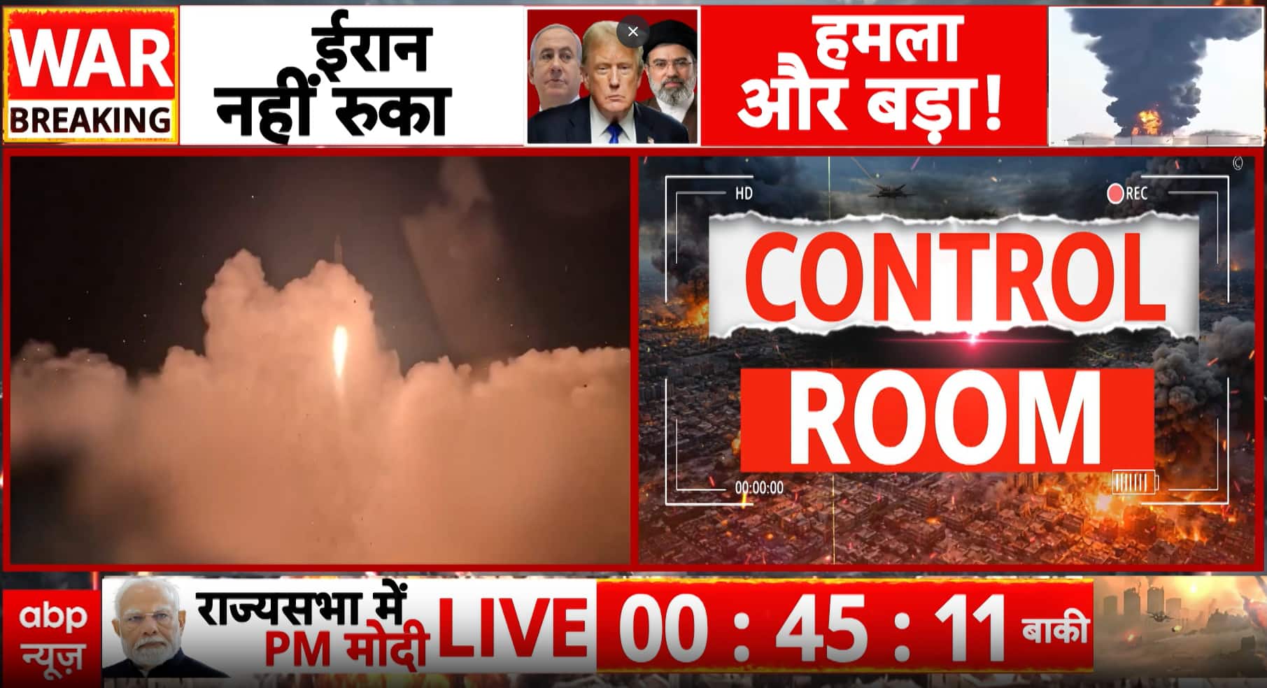 War Alert: Iran Strikes Dimona Nuclear Site; Tehran Hit by Airstrikes