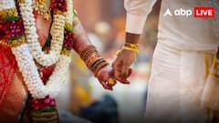 देश में शादी से पहले लड़कों का डोप और मेडिकल टेस्ट होगा जरूरी! जानें- क्यों शुरु हुई ये चर्चा?
