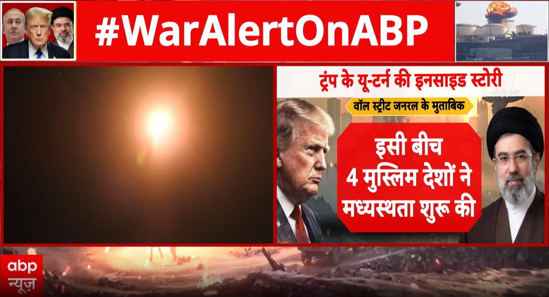 War Watch: Day 25 Sees Iran Reject Donald Trump Talks Claim Amid Escalation