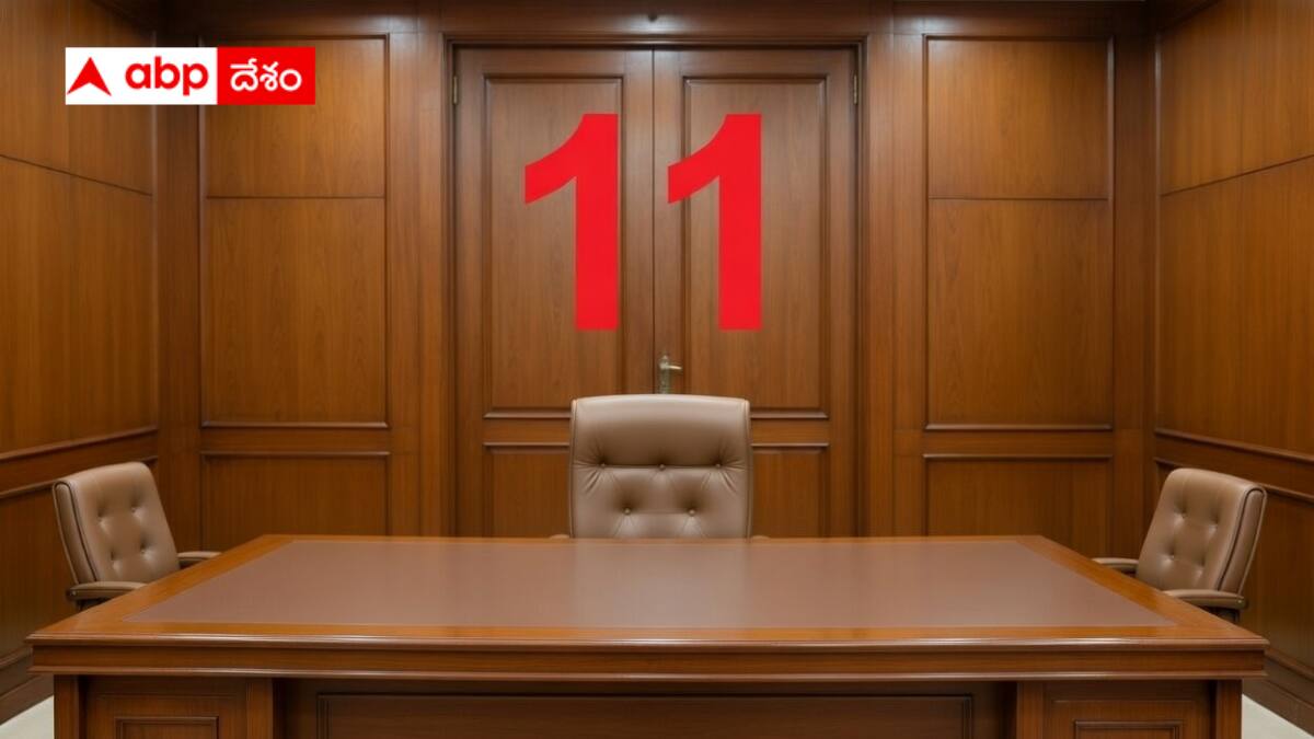 YCP 11th number Room: అమ్మో 11వ నెంబర్ - పార్లమెంట్‌లో రూం మార్చేసుకున్న వైసీపీ ఎంపీలు - ఎందుకో తెలుసా?