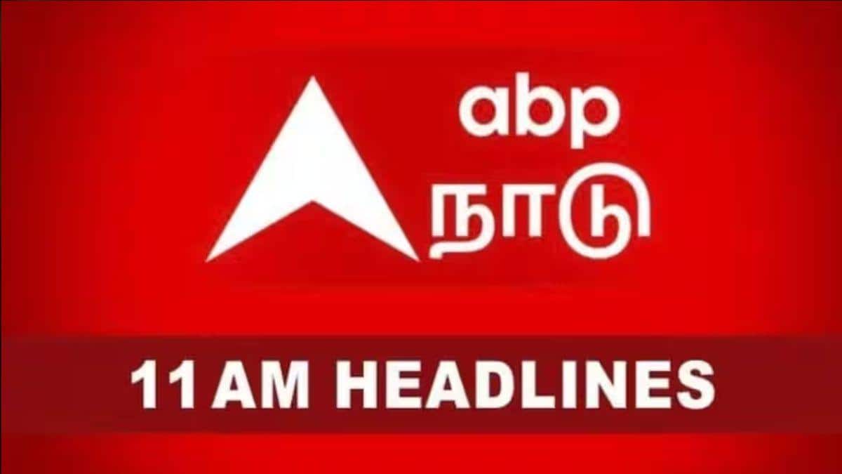 Top 10 News Headlines: தனித்து போட்டியிடும் விசிக.. டெல்லியில் வெடிகுண்டு மிரட்டல்.. ஐபிஎல் அப்டேட்.. 11 மணி செய்திகள்!