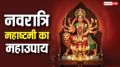 Navratri Ashtami 2026: नवरात्रि की महाष्टमी पर इन 5 जगहों पर जलाएं दीपक, माता दौड़ी चली आएंगी