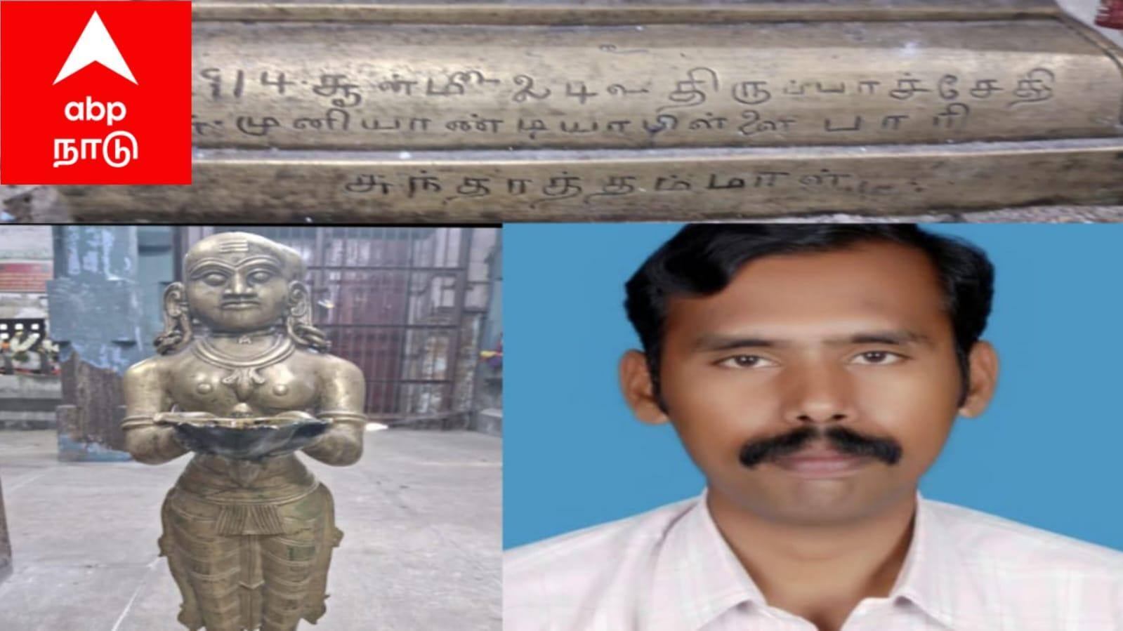 பாவை விளக்காய் ஒரு தாய்க்கிழவி... 112 வருடங்களாக ஒளி வீசும் ரகசியம் குறித்து தெரியுமா?