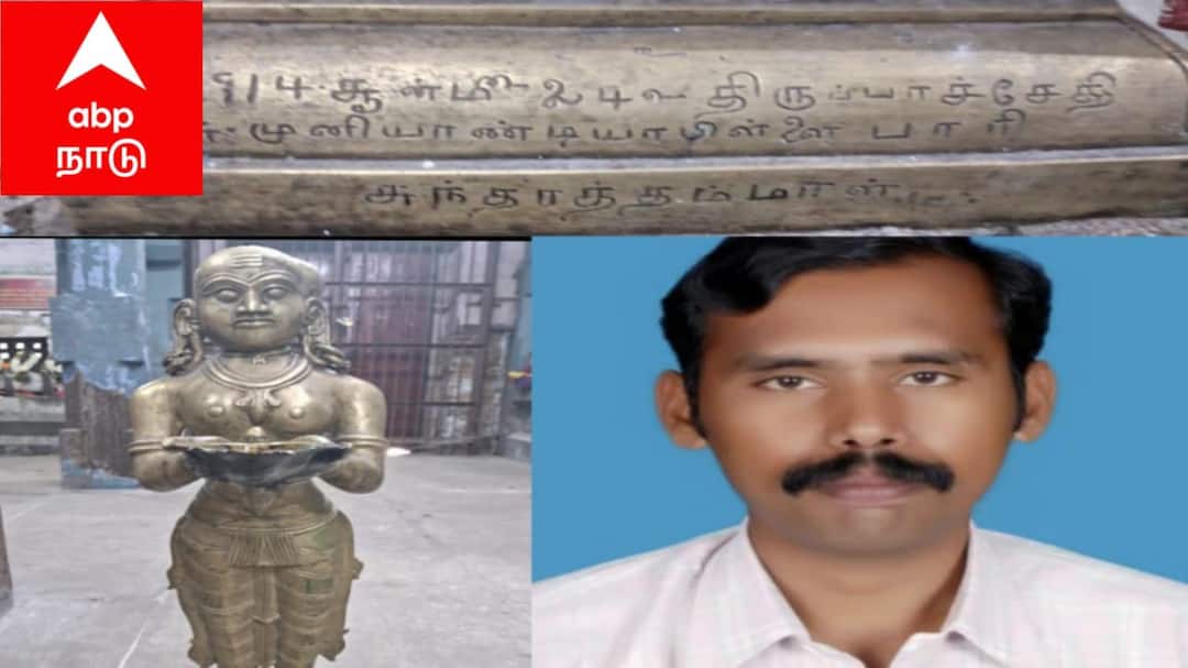 பாவை விளக்காய் ஒரு தாய்க்கிழவி... 112 வருடங்களாக ஒளி வீசும் ரகசியம் குறித்து தெரியுமா?