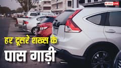 दिल्ली में हर दूसरा शख्स चला रहा गाड़ी, टू-व्हीलर का आंकड़ा तो आपकी सोच से परे!