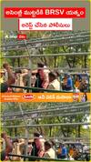 అసెంబ్లీ ముట్టడికి BRSV యత్నం అరెస్ట్ చేసిన పోలీసులు