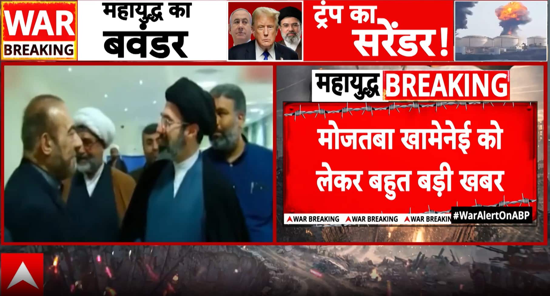 Peace Watch: Mojtaba Khamenei Reportedly Agrees to US Talks Amid War