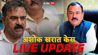 Maharashtra Live Blog: अशोक खरातला पाच दिवसांची पोलीस कोठडी