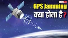 Tech Explained: GPS Jamming क्या होती है और यह स्पूफिंग से कैसे अलग है? विस्तार से समझें