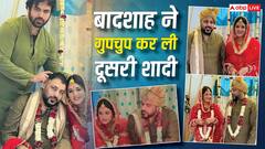बादशाह ने गर्लफ्रेंड ईशा रिखी संग गुपचुप कर ली दूसरी शादी, वरमाला से फेरों तक की तस्वीरें आई सामने
