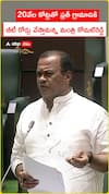 20వేల కోట్లతో ప్రతీ గ్రామానికి .. బీటీ రోడ్లు వేస్తామన్న మంత్రి కోమటిరెడ్డి