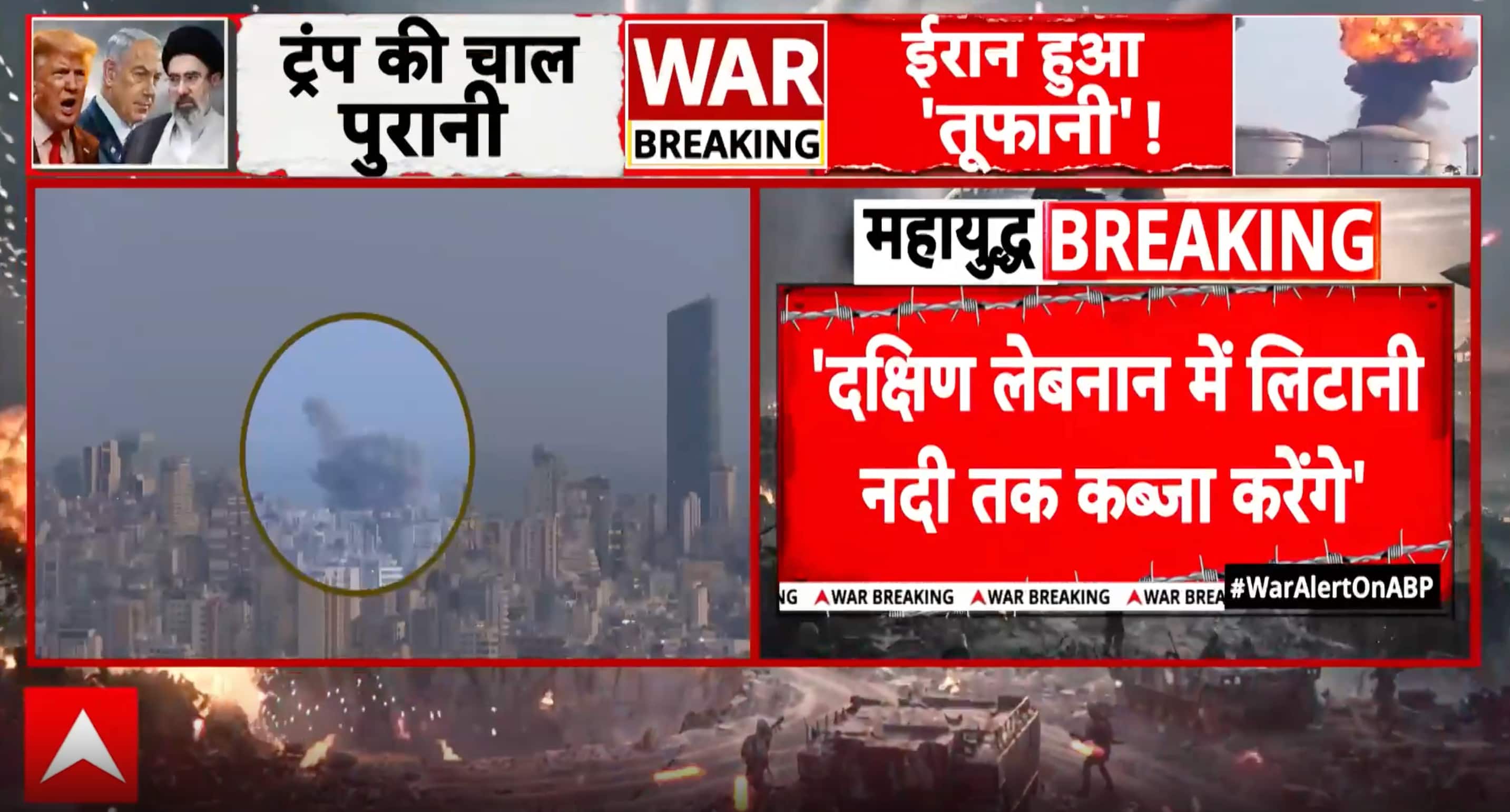 Breaking: Israel Declares Plan to Occupy Southern Lebanon Amid Escalating Conflict with Hezbollah