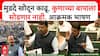 Devendra Fadnavis on Ajit Pawar : घातपाताची शंका असल्यास, आकाश पाताळ एक करु, मुडदाही खणून काढू,