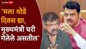Ashok Kharat and Devendra Fadnavis: अशोक खरातकडे जाऊन 38 आमदारांनी बोट कापलं, देवेंद्र फडणवीसांना मुख्यमंत्रीपदावरुन दूर करण्यासाठी अघोरी पूजेचा घाट; जितेंद्र आव्हाडांचा खळबळजनक दावा