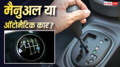 मैनुअल या ऑटोमैटिक, दिल्ली-NCR में चलाने के लिए कौन-सी कार खरीदना रहेगा बेहतर?