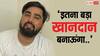 'यूट्यूबर' अरमान मलिक पांचवीं बार बने पिता, वीडियो शेयर कर कहा- 'इतना बड़ा खानदान बनाऊंगा..'