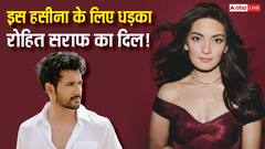 'लापता लेडीज' की 'जया' संग रिलेशनशिप में हैं रोहित सराफ, पिछले साल से गुपचुप चल रहा है अफेयर!
